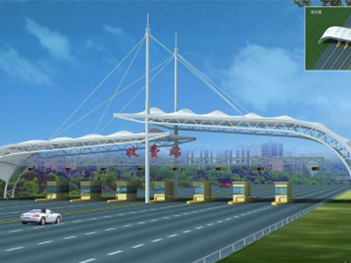 收費(fèi)站(zhàn)膜結構