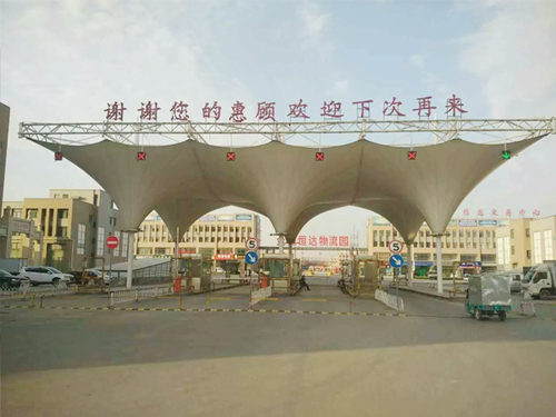 呼和(hé)浩特收費(fèi)站(zhàn)膜結構